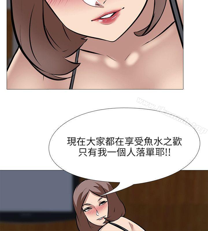 8P - 公寓啪啪趴