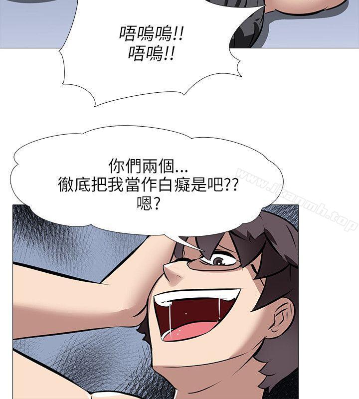 16P - 公寓啪啪趴