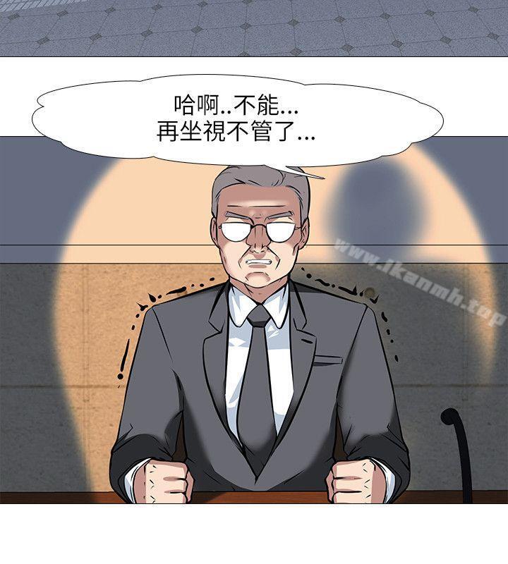 24P - 公寓啪啪趴