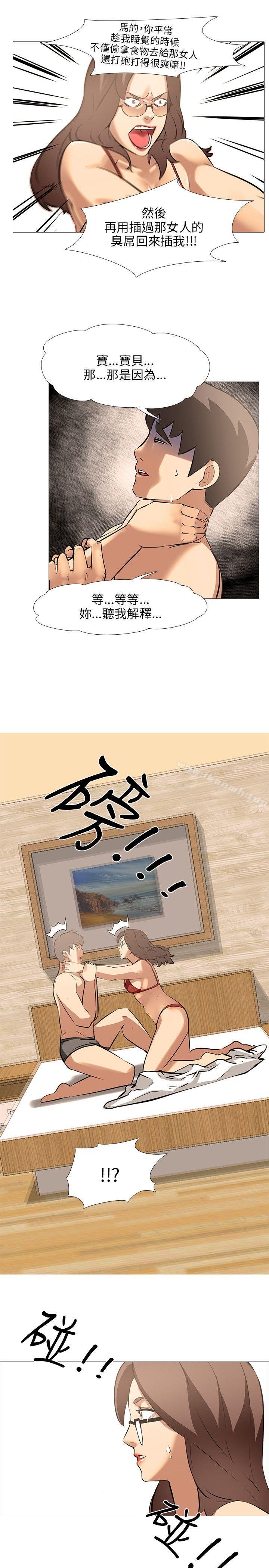 12P - 公寓啪啪趴