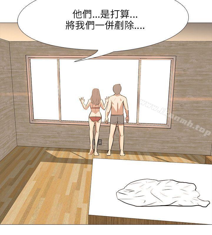 17P - 公寓啪啪趴