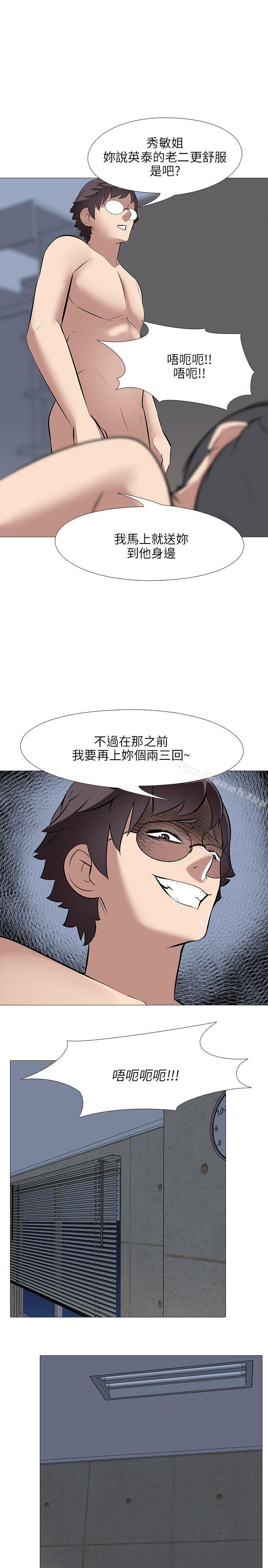 1P - 公寓啪啪趴