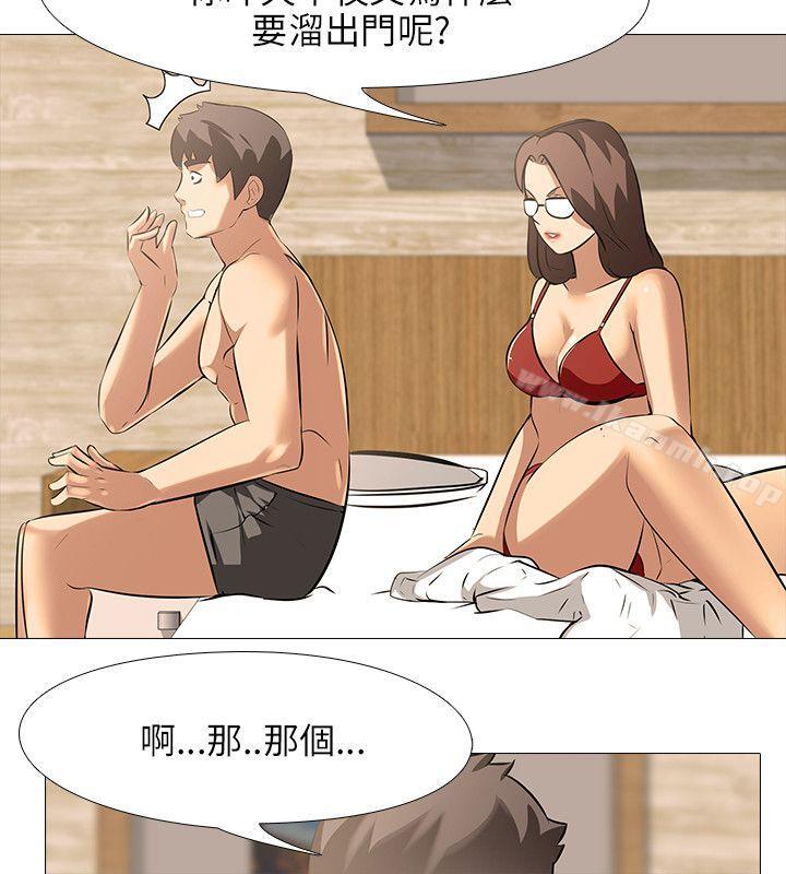 9P - 公寓啪啪趴