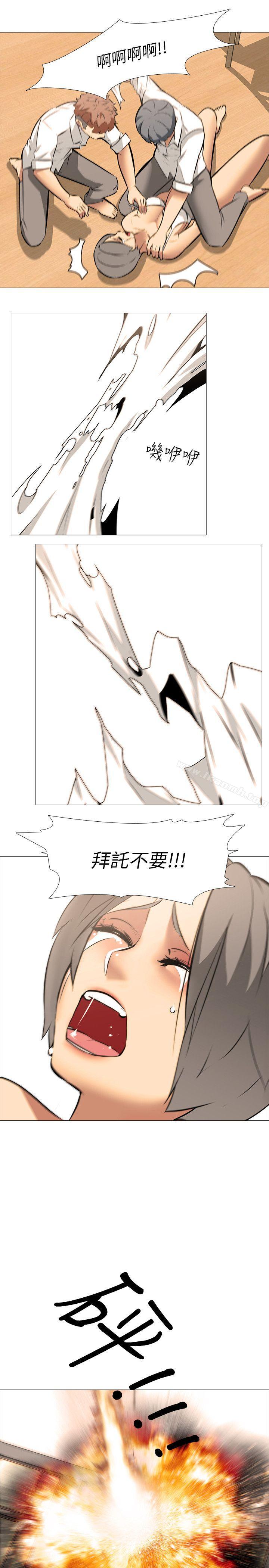 12P - 公寓啪啪趴