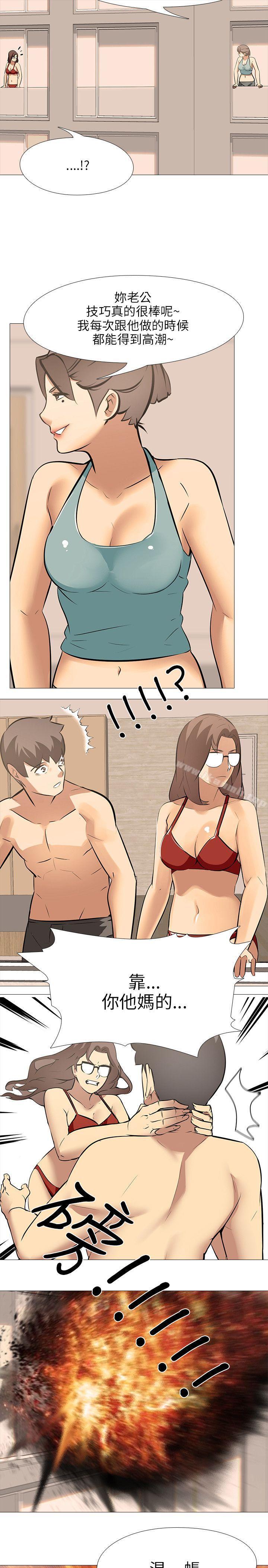 16P - 公寓啪啪趴