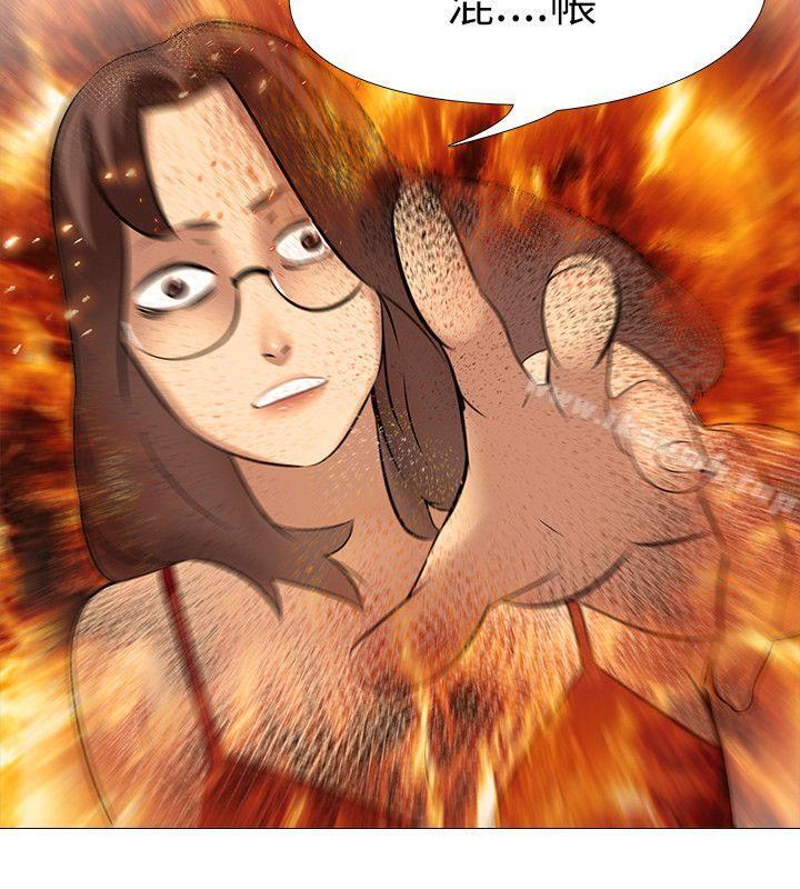 17P - 公寓啪啪趴