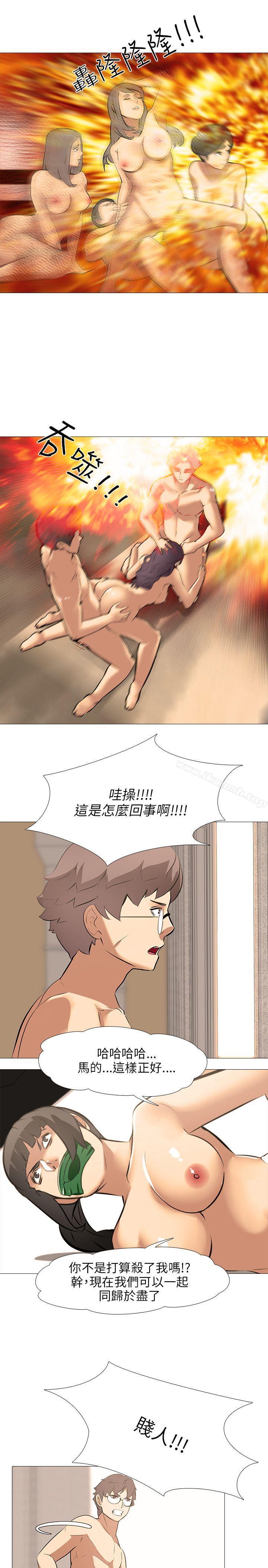 18P - 公寓啪啪趴