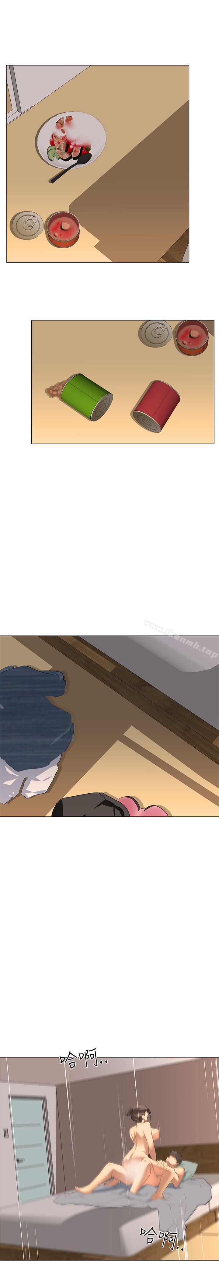 1P - 公寓啪啪趴