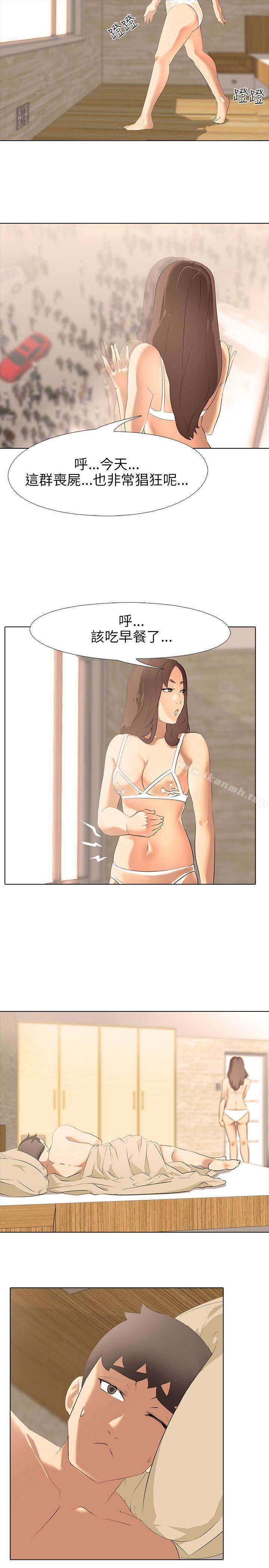 21P - 公寓啪啪趴