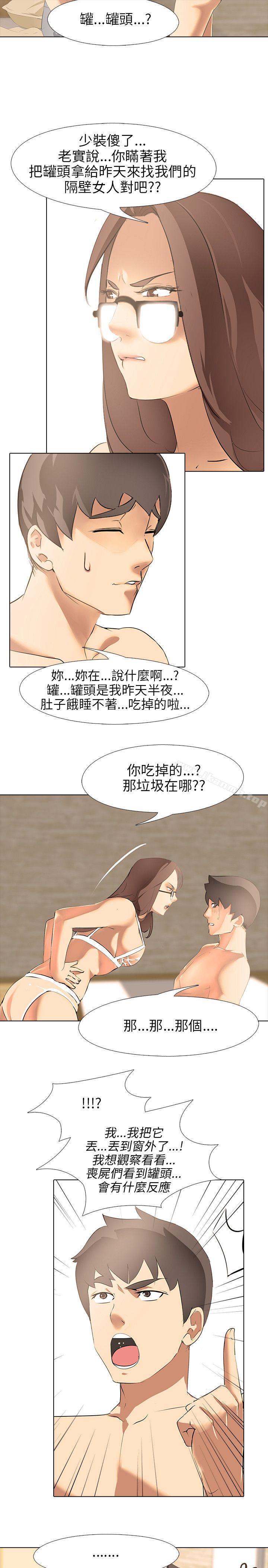 30P - 公寓啪啪趴