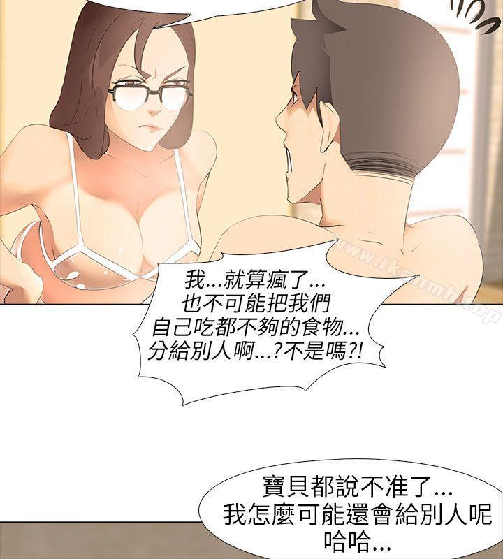 31P - 公寓啪啪趴