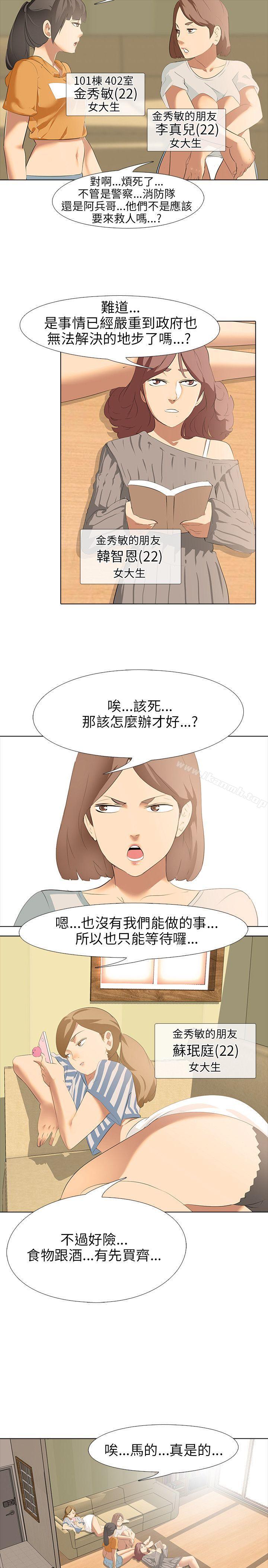 34P - 公寓啪啪趴