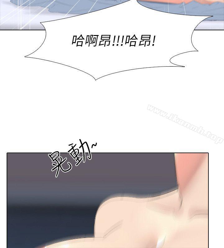 4P - 公寓啪啪趴