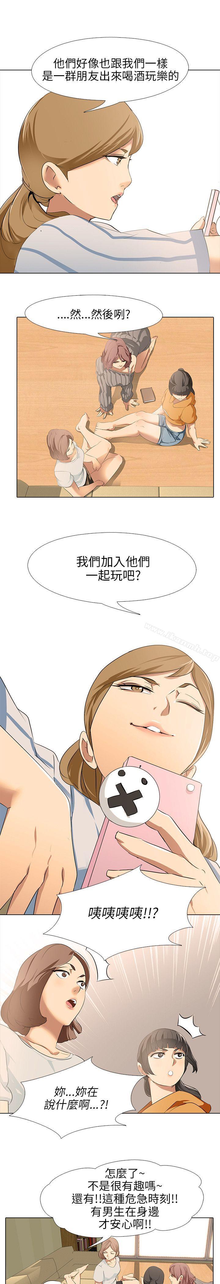 10P - 公寓啪啪趴