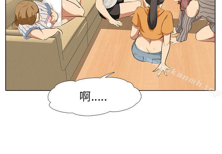 11P - 公寓啪啪趴