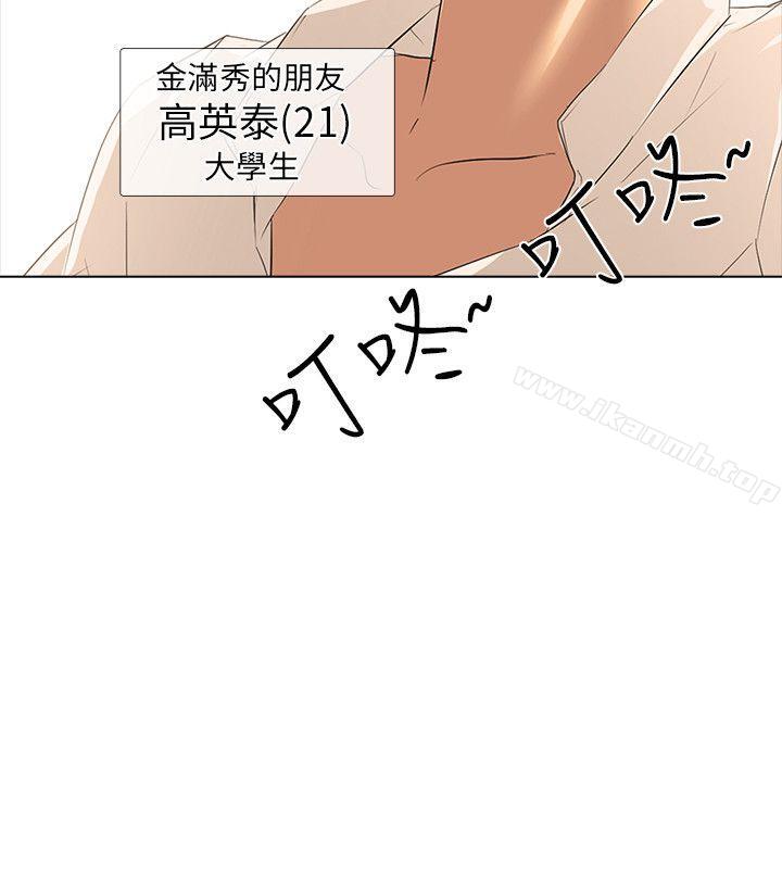 15P - 公寓啪啪趴