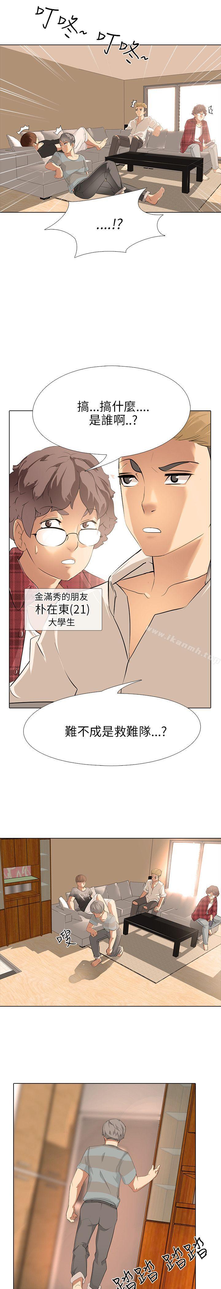 16P - 公寓啪啪趴