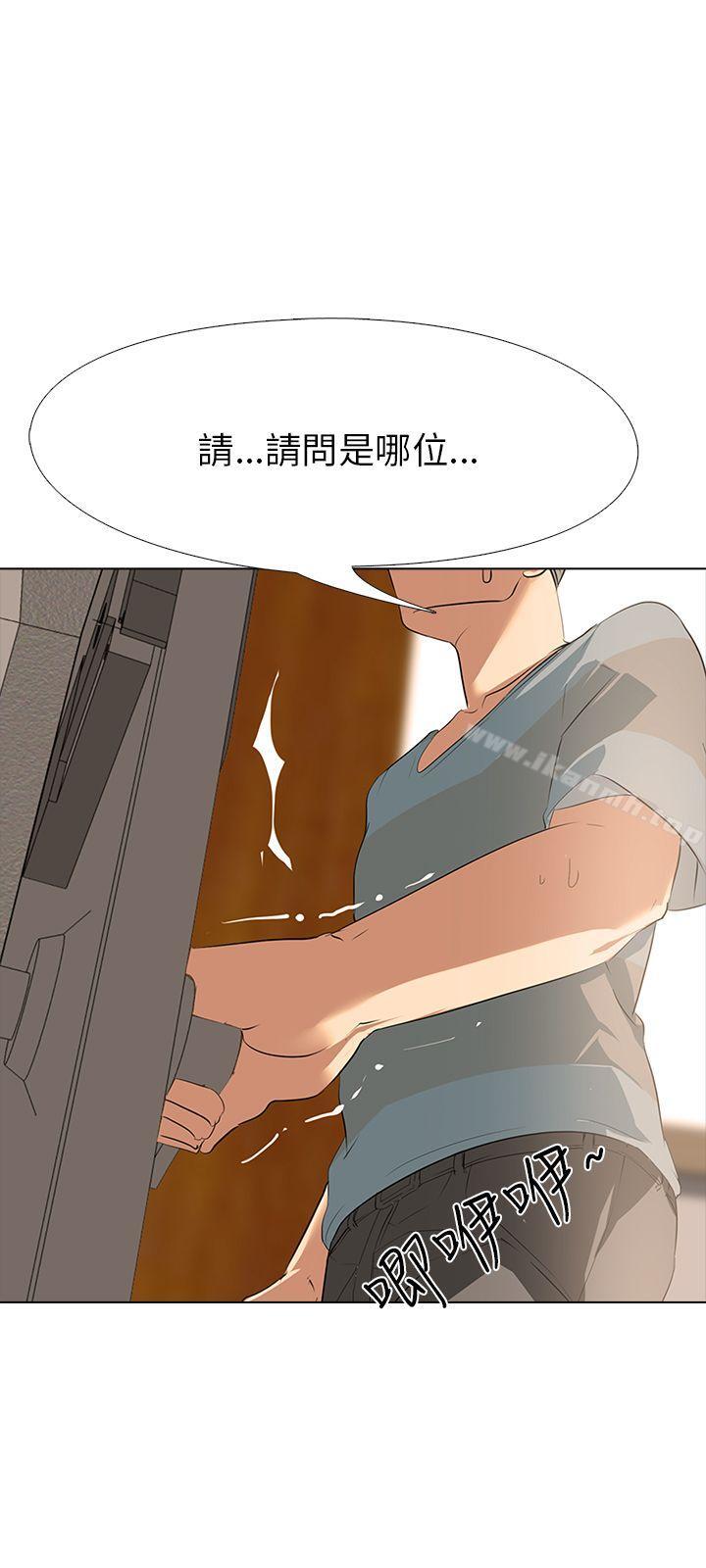 18P - 公寓啪啪趴
