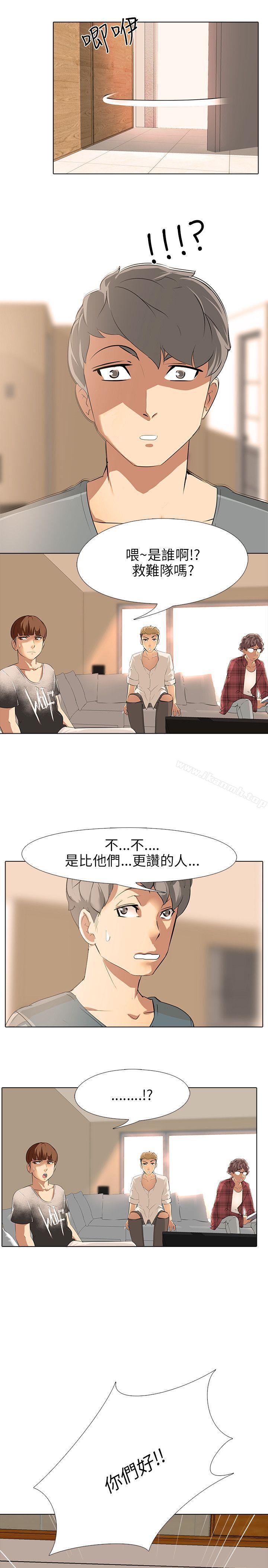 19P - 公寓啪啪趴