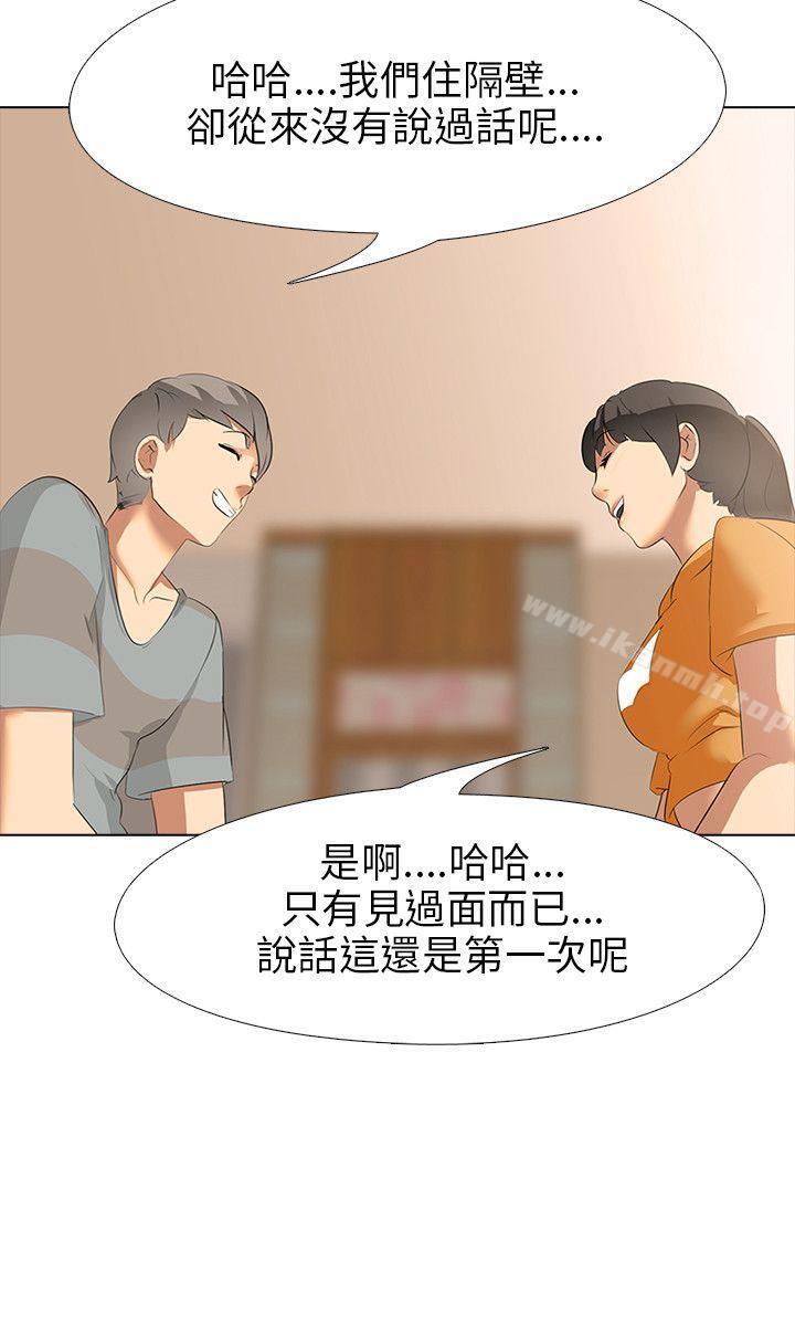 24P - 公寓啪啪趴