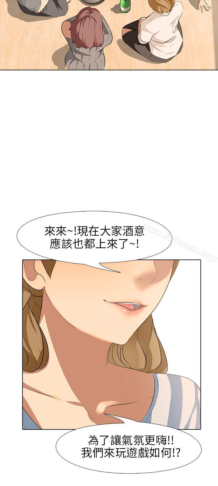 27P - 公寓啪啪趴