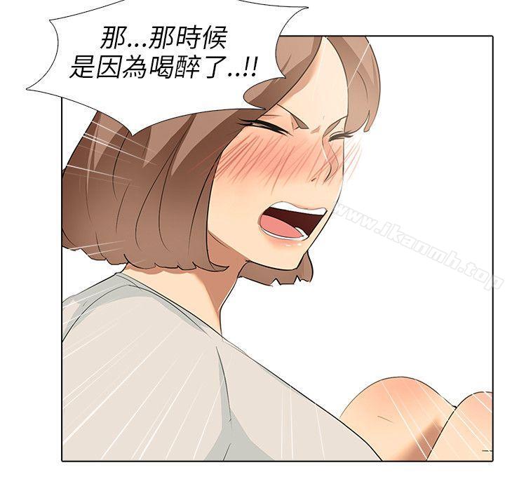8P - 公寓啪啪趴