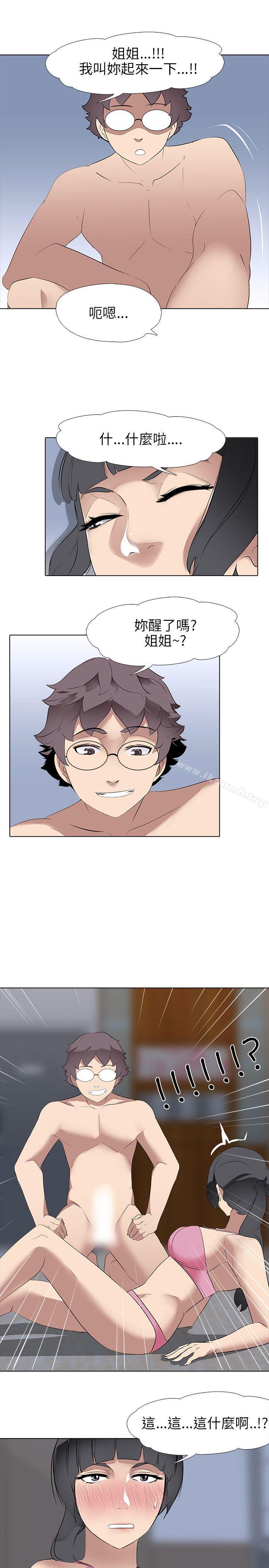 19P - 公寓啪啪趴