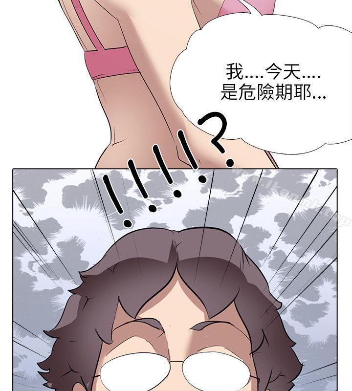 24P - 公寓啪啪趴