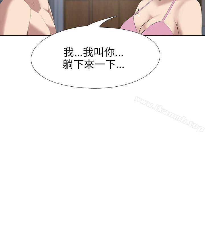 26P - 公寓啪啪趴
