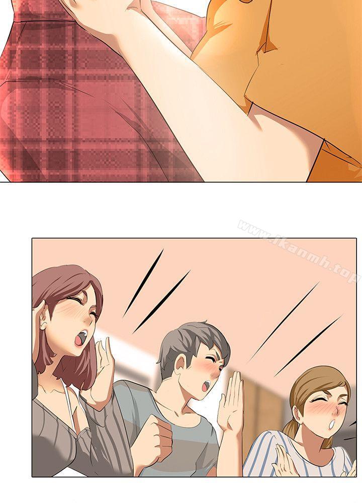 2P - 公寓啪啪趴