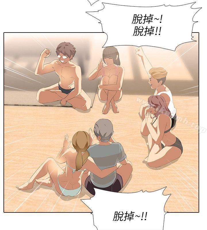 6P - 公寓啪啪趴
