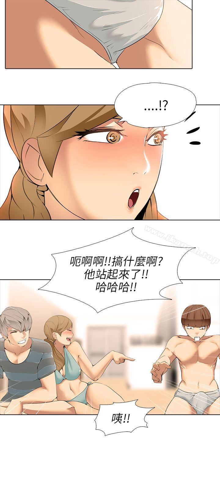 9P - 公寓啪啪趴