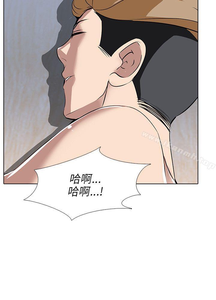 15P - 公寓啪啪趴