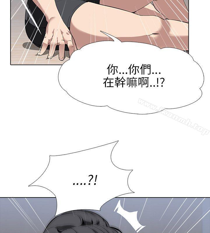 17P - 公寓啪啪趴
