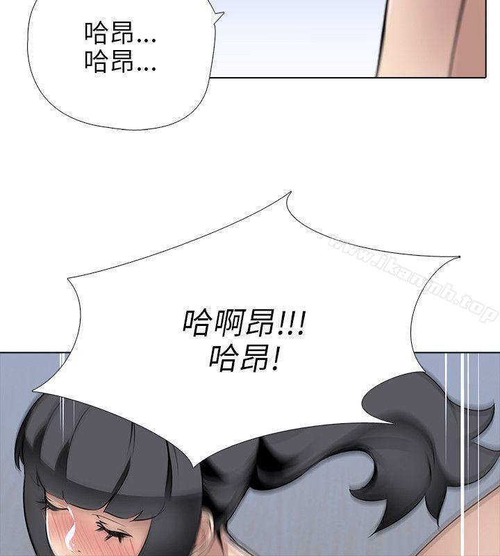 20P - 公寓啪啪趴