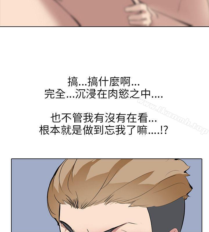22P - 公寓啪啪趴