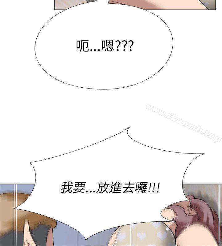 29P - 公寓啪啪趴
