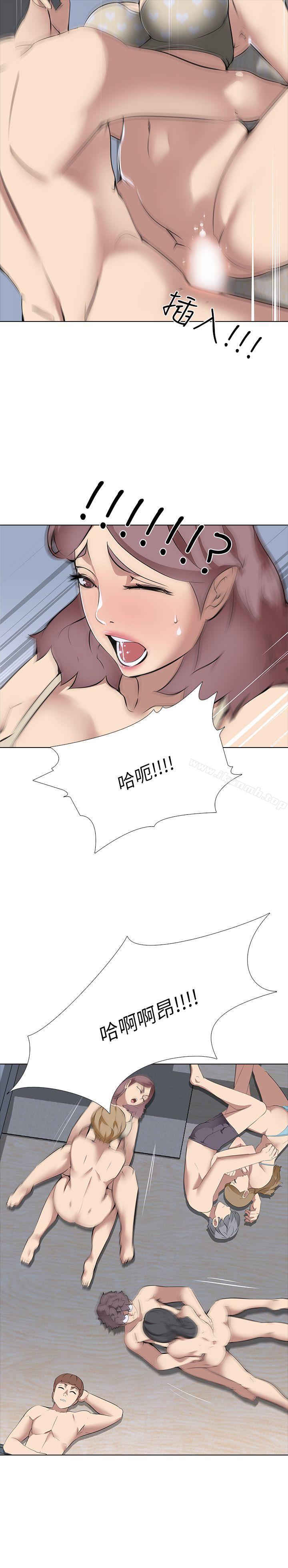 30P - 公寓啪啪趴