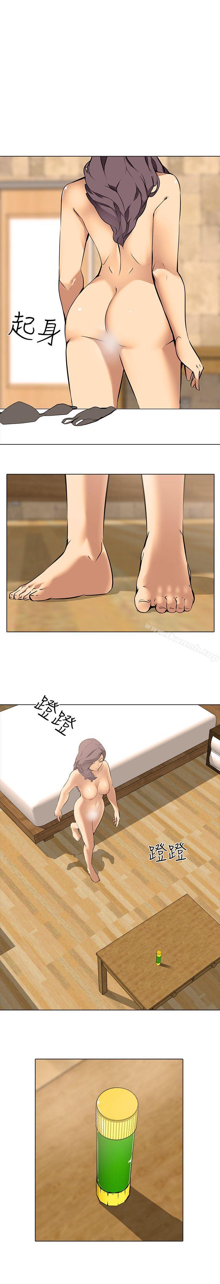 14P - 公寓啪啪趴