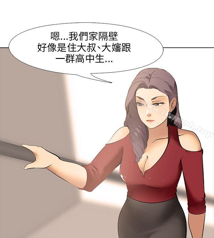 24P - 公寓啪啪趴