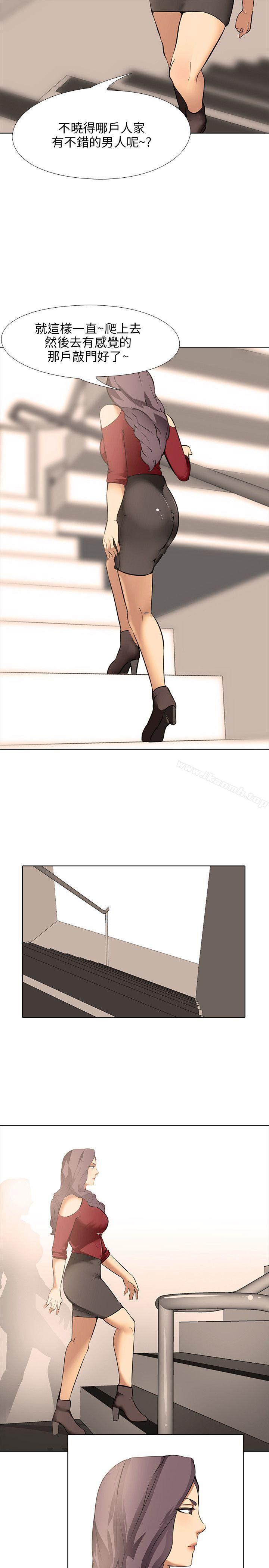 25P - 公寓啪啪趴