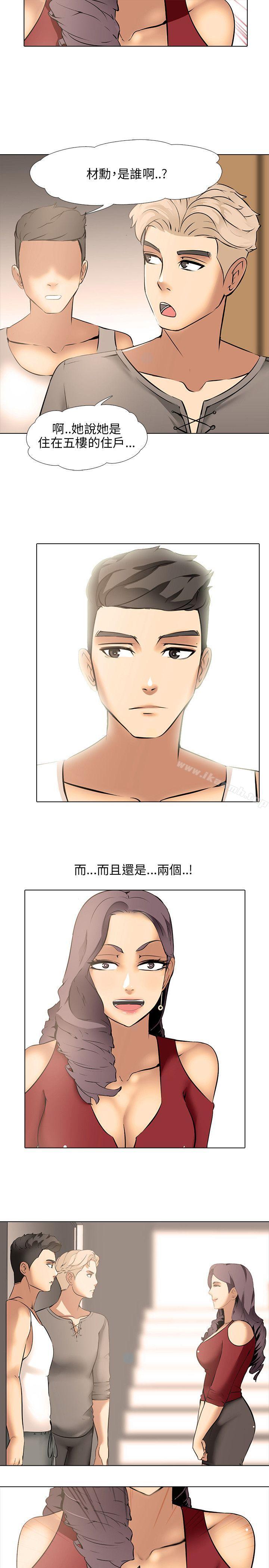 37P - 公寓啪啪趴