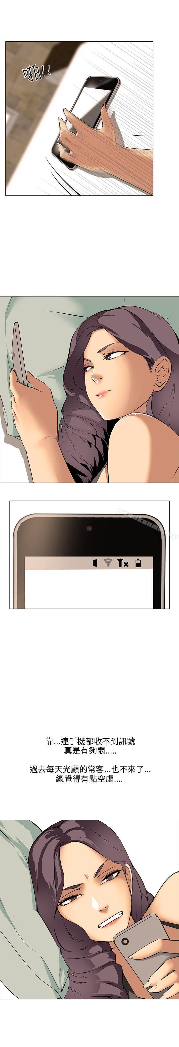 7P - 公寓啪啪趴