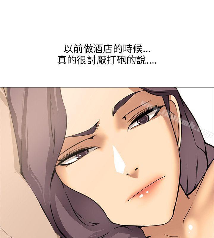 8P - 公寓啪啪趴