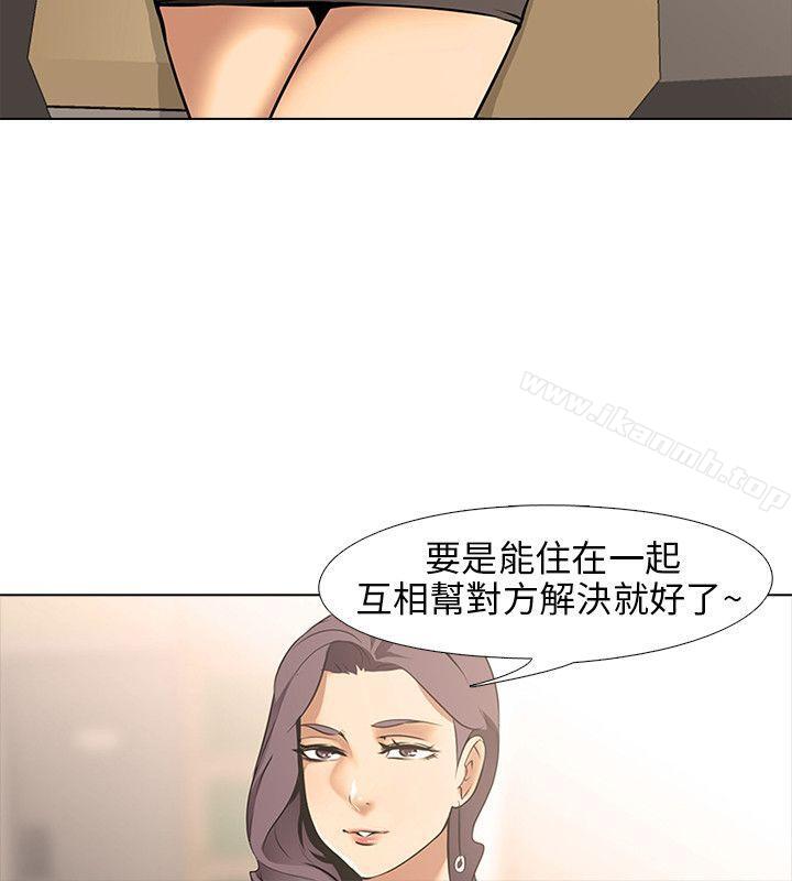 13P - 公寓啪啪趴