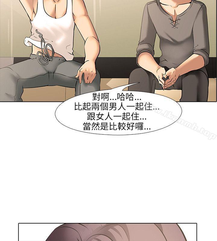 15P - 公寓啪啪趴