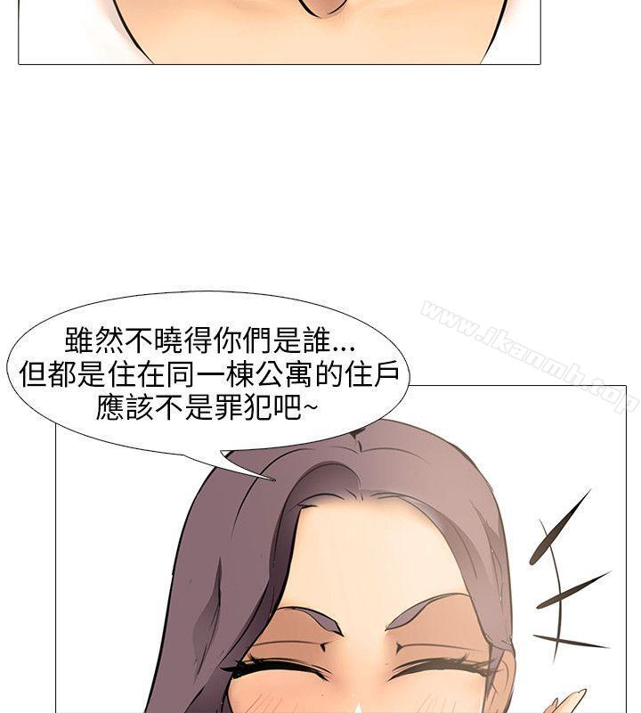 6P - 公寓啪啪趴