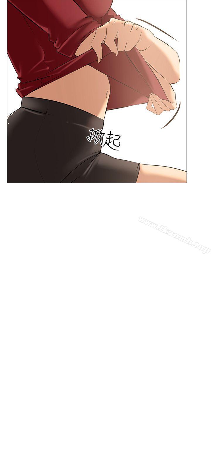 9P - 公寓啪啪趴