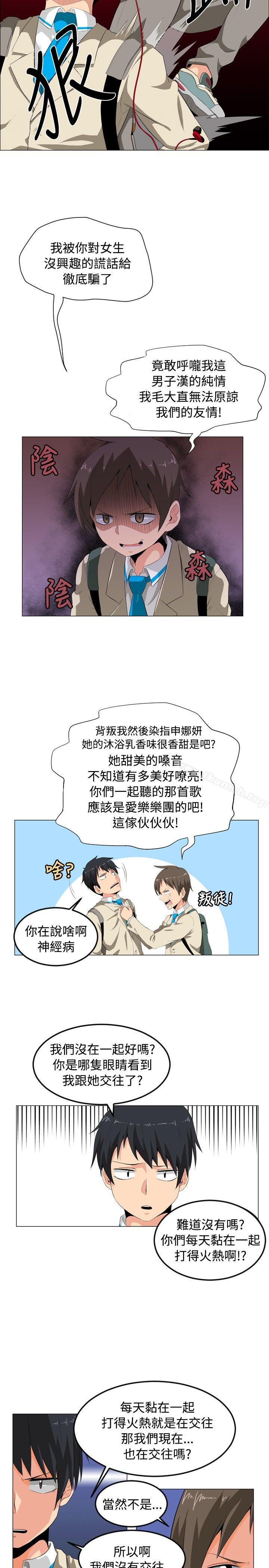 14P - 学姊！我真的不是萝莉控