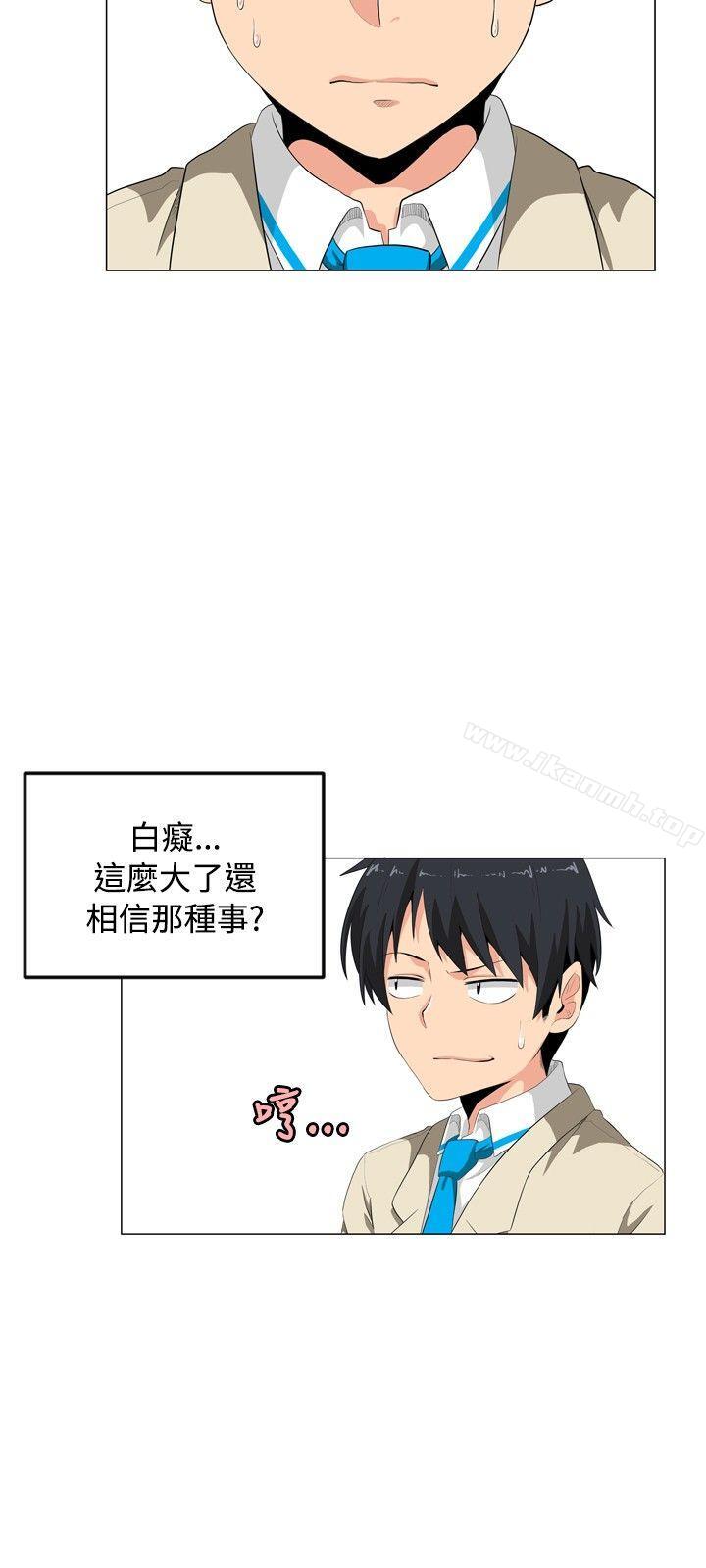 18P - 学姊！我真的不是萝莉控
